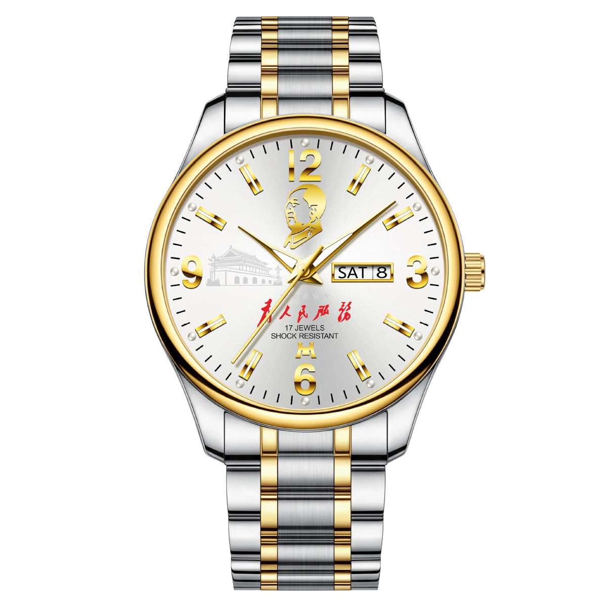 Chinese Cultural Heritage Commemorative Watch 42.5mm | 17-Jewel Mechanical Movement & Day-Date