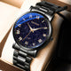 YASHIDUN Starry Sky Watch 41mm | Midnight Galaxy Dial & Black Mesh Bracelet