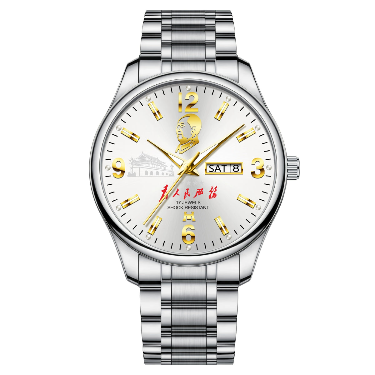 Chinese Cultural Heritage Commemorative Watch 42.5mm | 17-Jewel Mechanical Movement & Day-Date