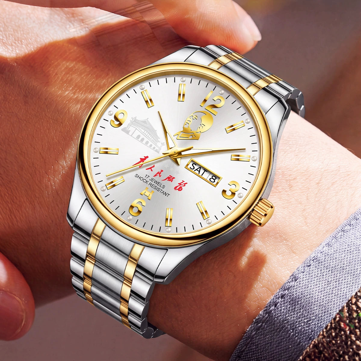 Chinese Cultural Heritage Commemorative Watch 42.5mm | 17-Jewel Mechanical Movement & Day-Date